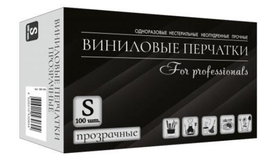 Перчатки виниловые неопудрен. S (100шт/упак) для профессионалов прозр.