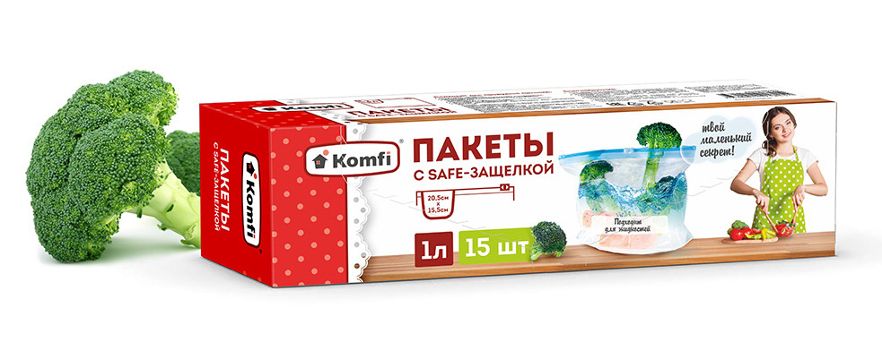 Пакеты с safe-защёлкой KOMFI 1л 15шт.упаковка