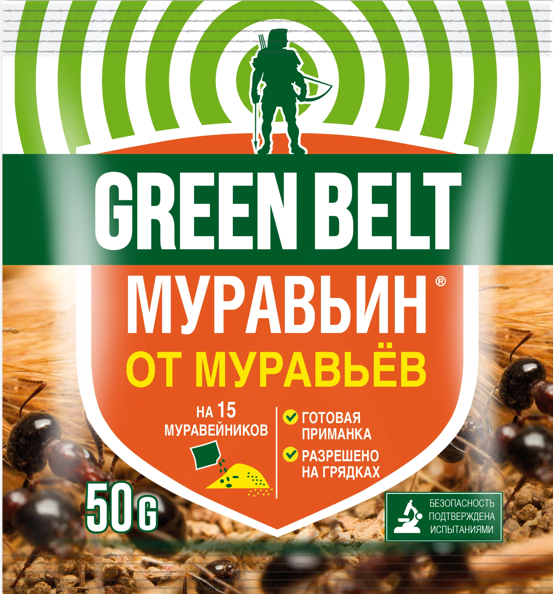 МУРАВЬИН 50гр.гранулы Green Belt