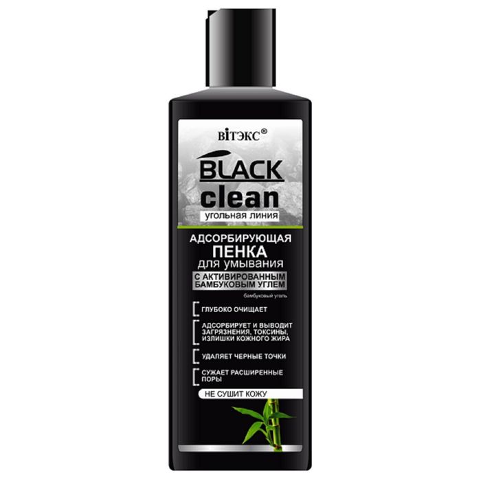 BLACK CLEAN пенка д/лица 200мл