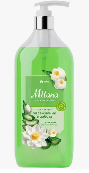 GRASS гель для душа Milana "Свежесть лотоса с соком алоэ" 750мл
