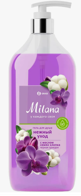 GRASS гель для душа Milana "Чёрная орхидея с маслом семян хлопка" 750мл
