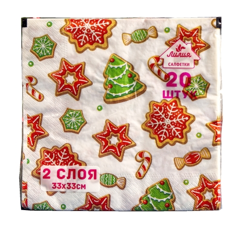Салфетки 2-сл. 33х33см НГ "Сладости" 20шт.