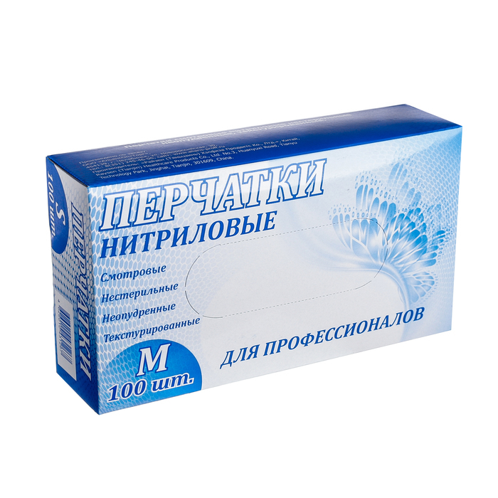 Перчатки нитриловые неопудр.для профессионалов M (100шт/упак)
