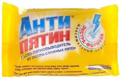 Мыло хоз-е АНТИПЯТИН 90гр.для экстра-сложных пятен