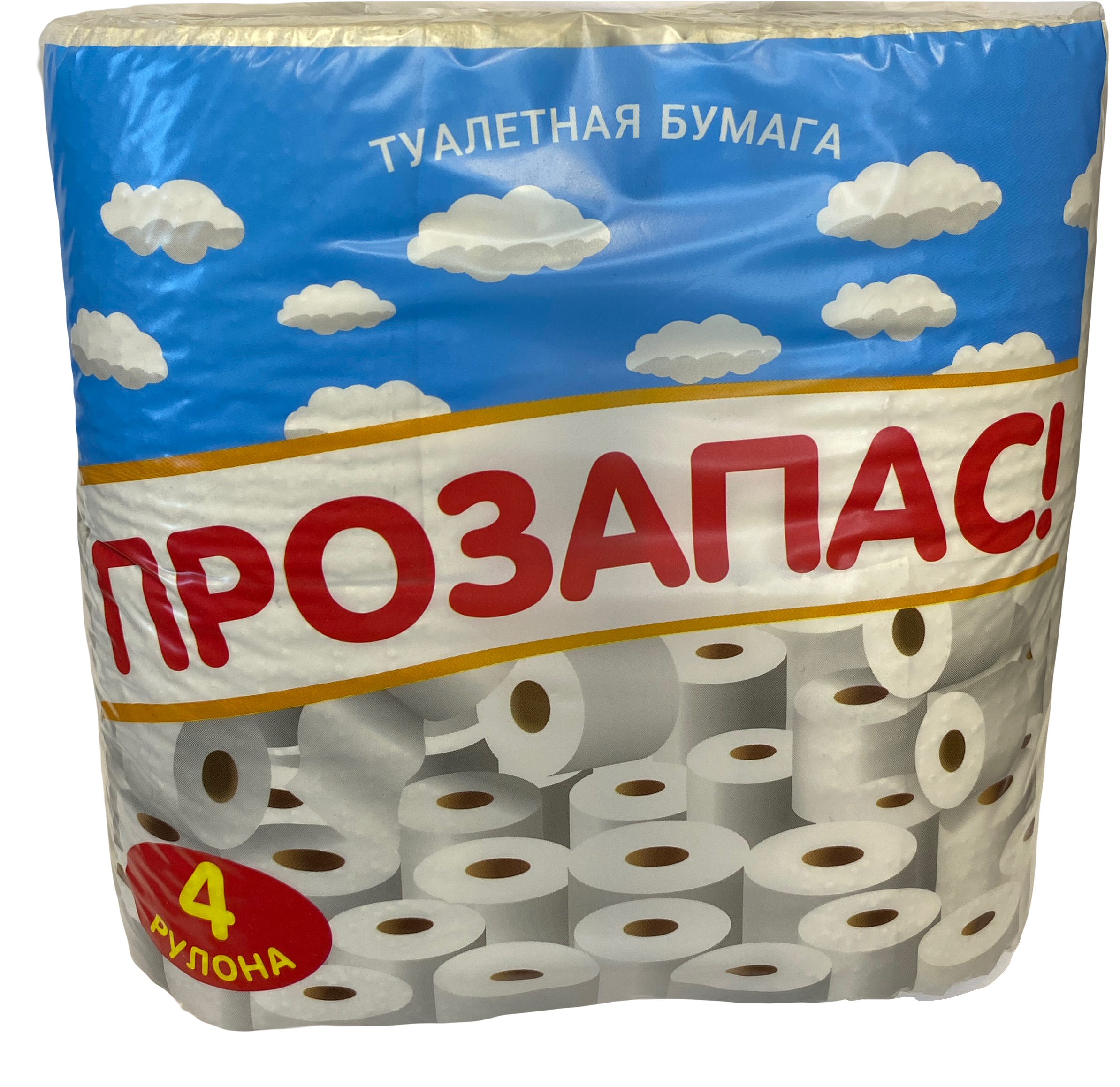 Туалетная бумага "Прозапас" 2-сл. 4рул.