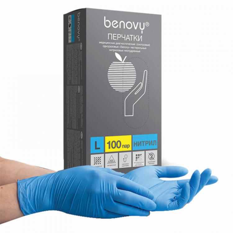 Перчатки нитриловые неопудр.Benovy L Голубые текстур.на пальцах(100 пар.упак)