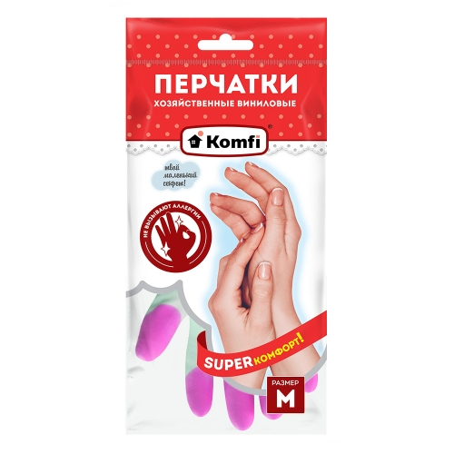 Перчатки хозяйственные виниловые (ПВХ) Komfi р.М (3 цветв)