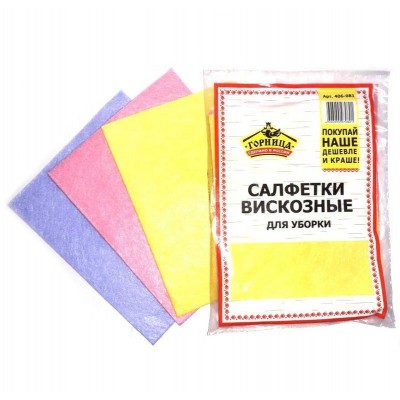 Салфетки бытовые 30х38см ГОРНИЦА вискозные 3шт.