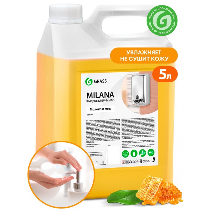 Мыло-крем жидкое "Milana" Молоко и мёд 5л