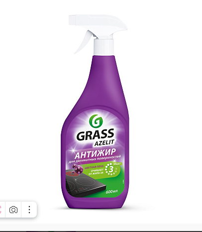 AZELIT антижир д/деликатных поверхностей спрей 600мл.