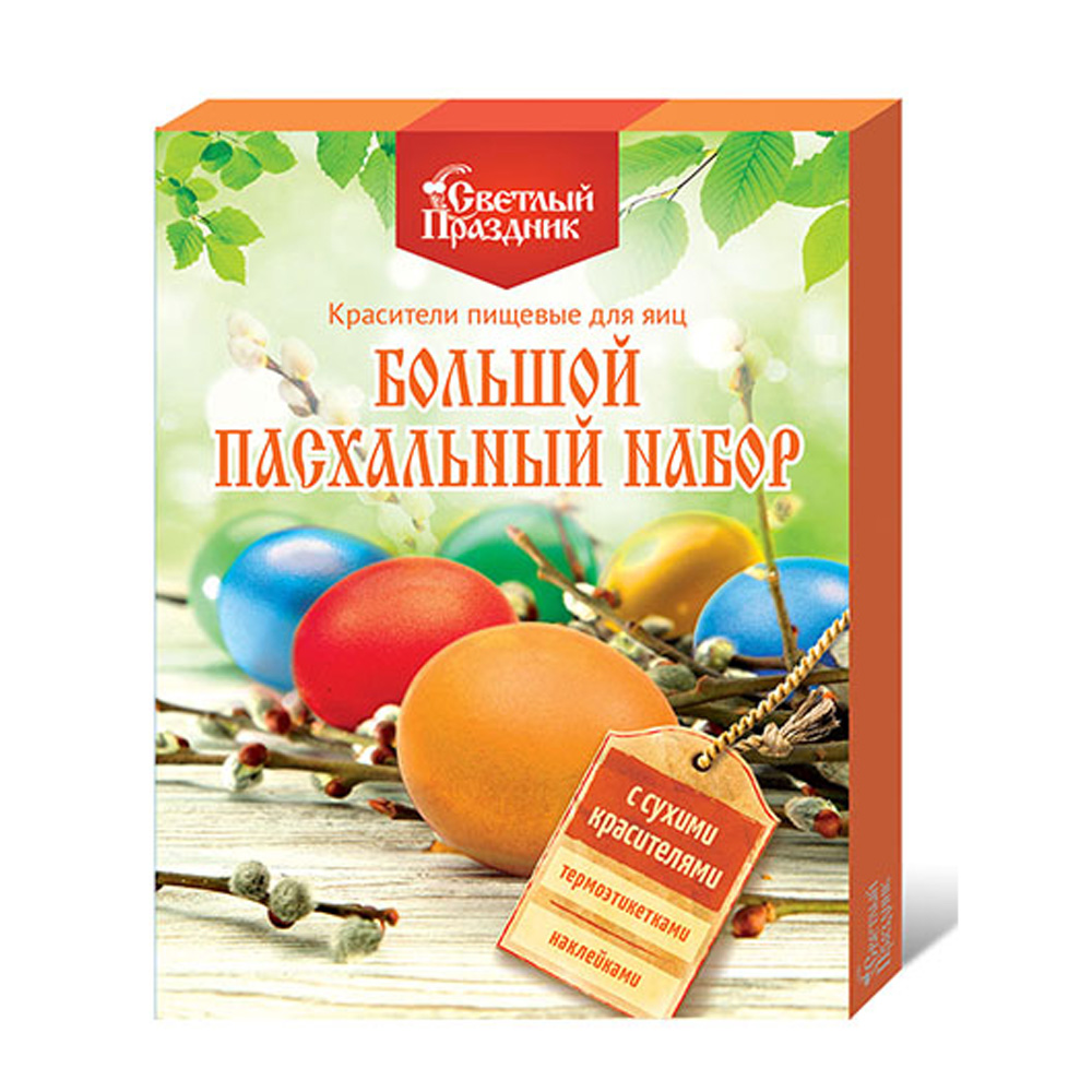 Большой пасх.набор с сухими красител." (4красит.+наклейки+подставки+термопленка 7д)