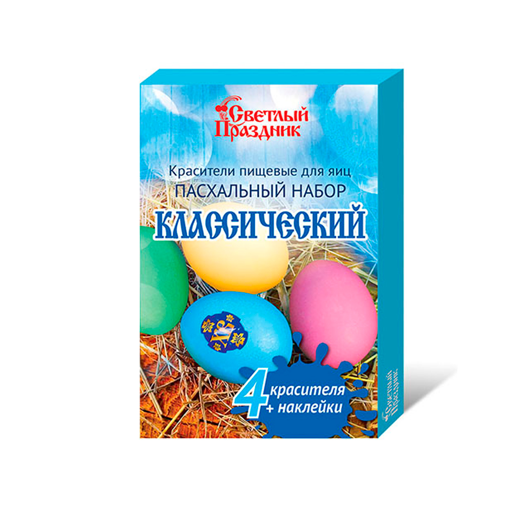 Набор пасхальный "Классический" (4красит+накл.)