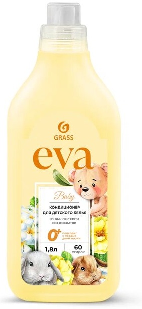 GRASS EVA кондиционер для белья BABY детский 1.8л