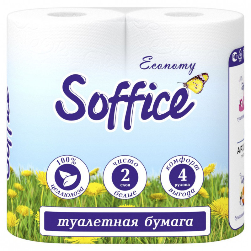 Туалетная бумага SOFFICE Economy 2-х.сл.4рул.Белая