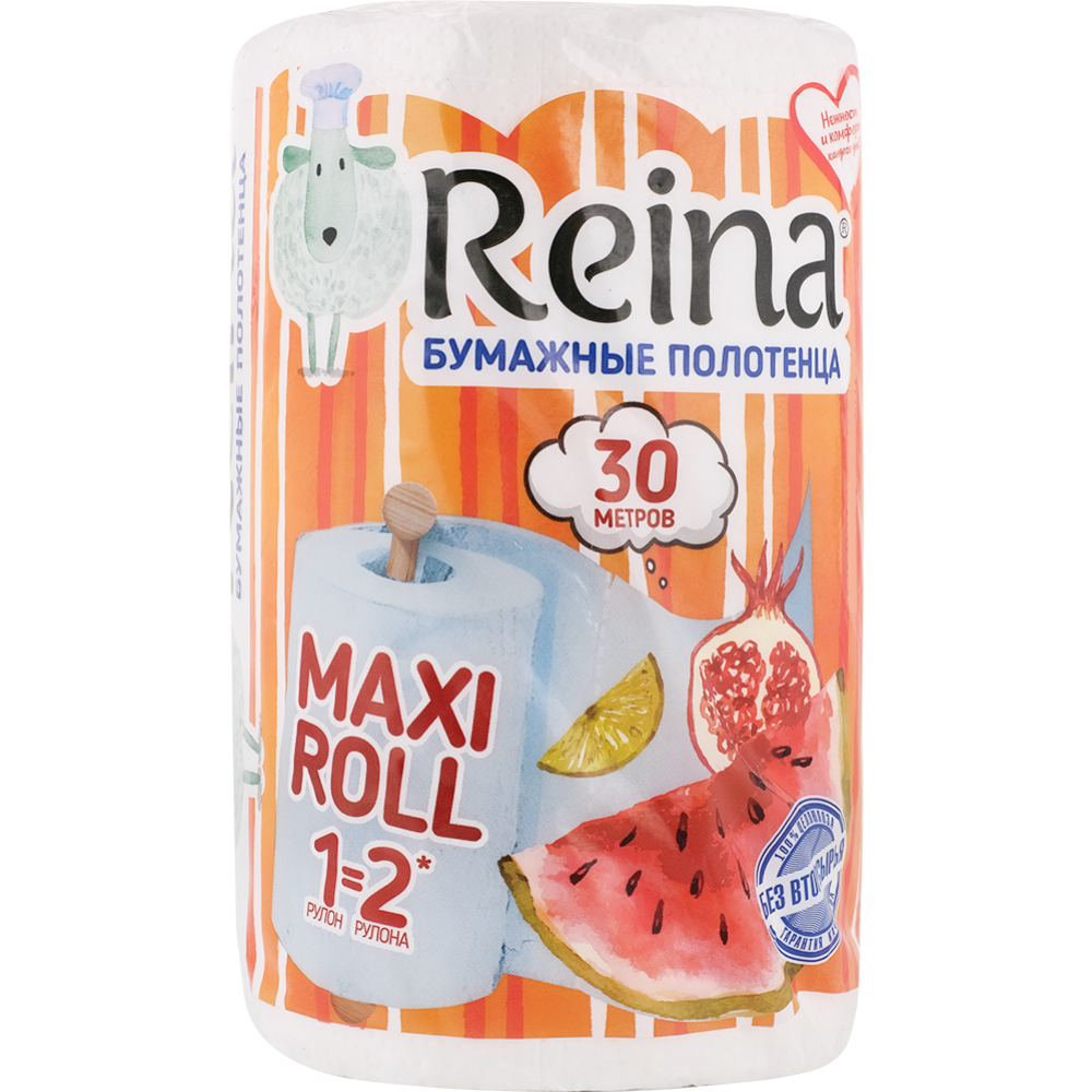 Полотенца бум. "Reina Maxi Roll" 2-сл.  1рул.