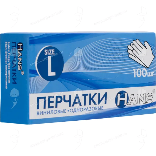 Перчатки виниловые неопудрен. L (100шт/упак) HANS