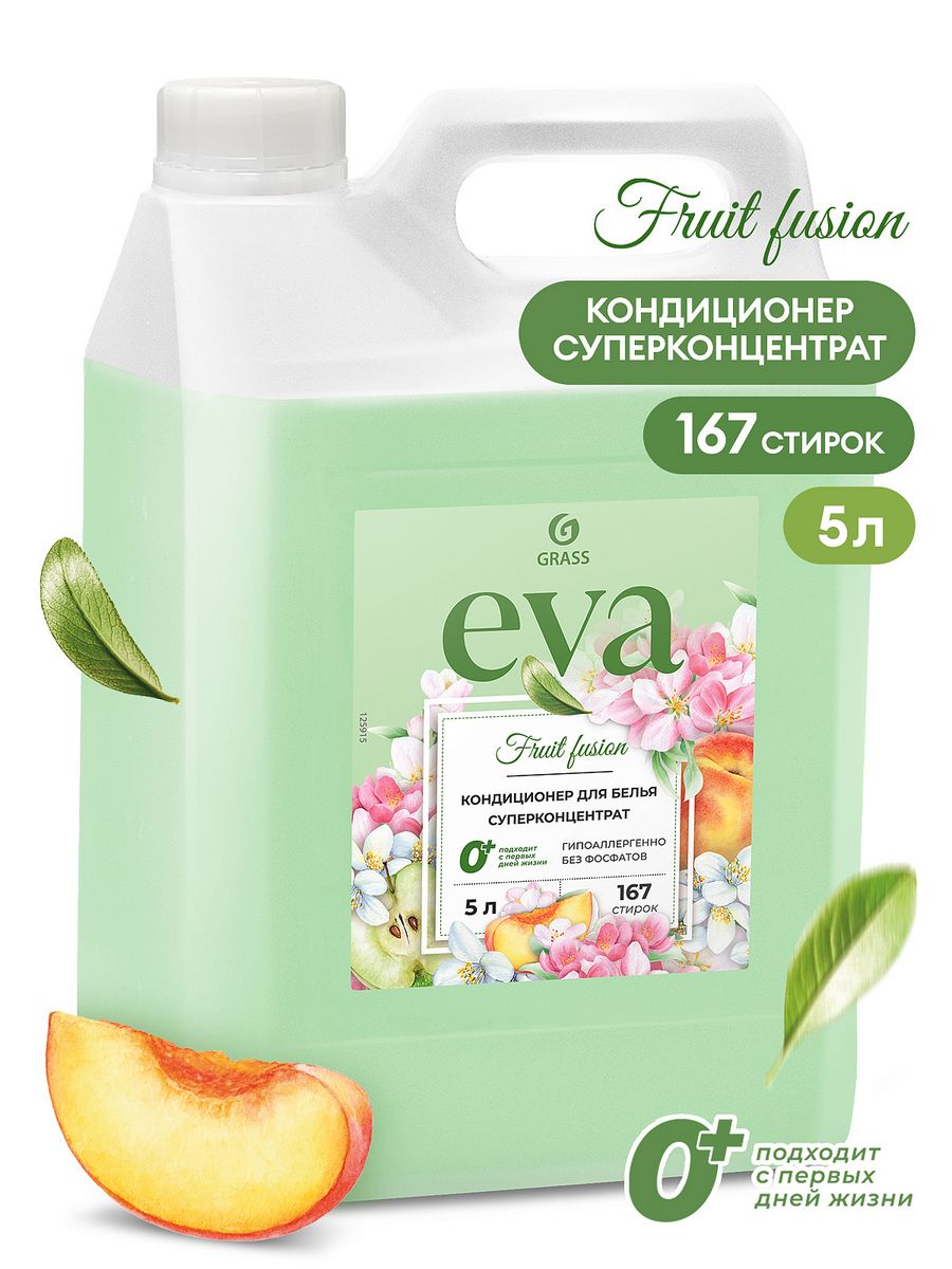 GRASS EVA кондиционер для белья Fruit Fusion 5кг.