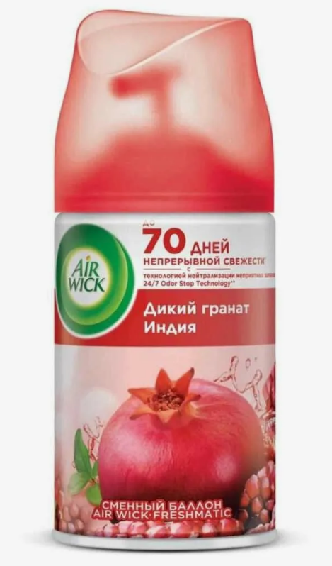 AIRWICK авт.осв. смен/блок. Дикий гранат