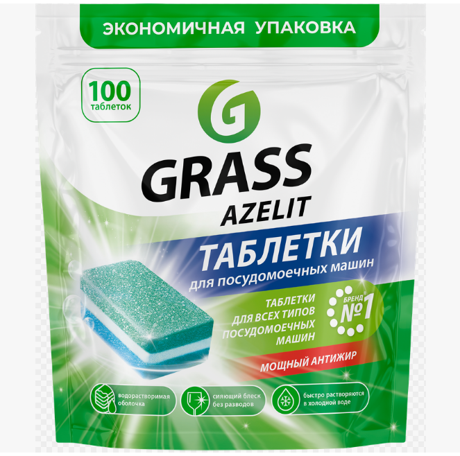 GRASS Azelit таблетки для посудомоечных машин 20шт.