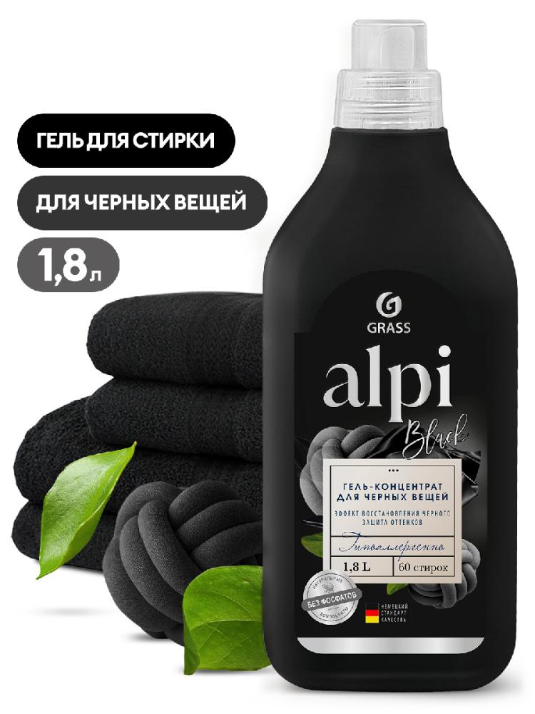 GRASS Alpi 1,8 л.гель для стирки чёрных вещей