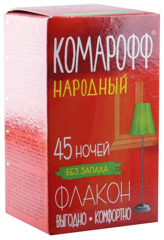 Жидкость от комаров "Комарофф Народный" 45ноч. 30мл.б/запаха