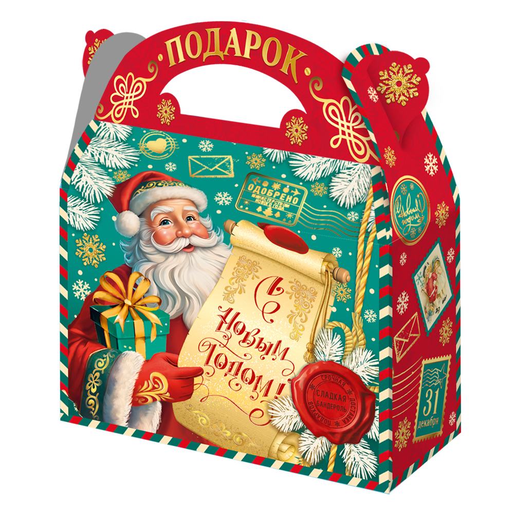Коробка подарочн. 1,5кг"Вам подарок"