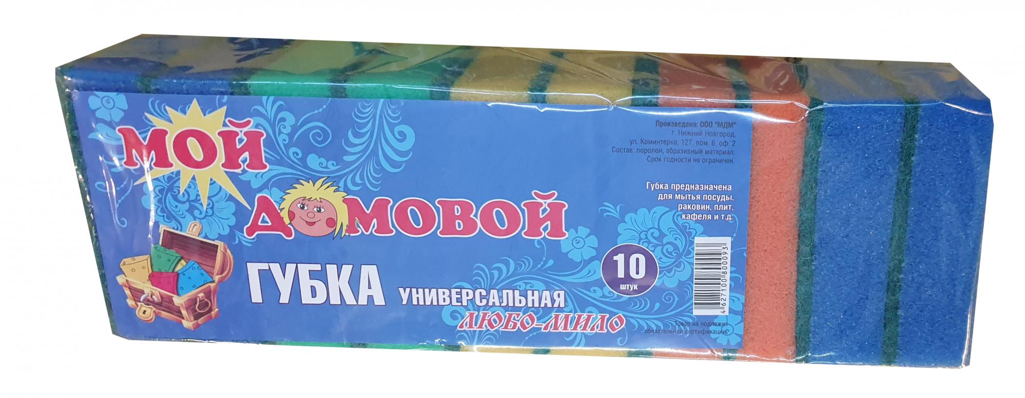 Губка д/посуды Мой Домовой макси 10 шт