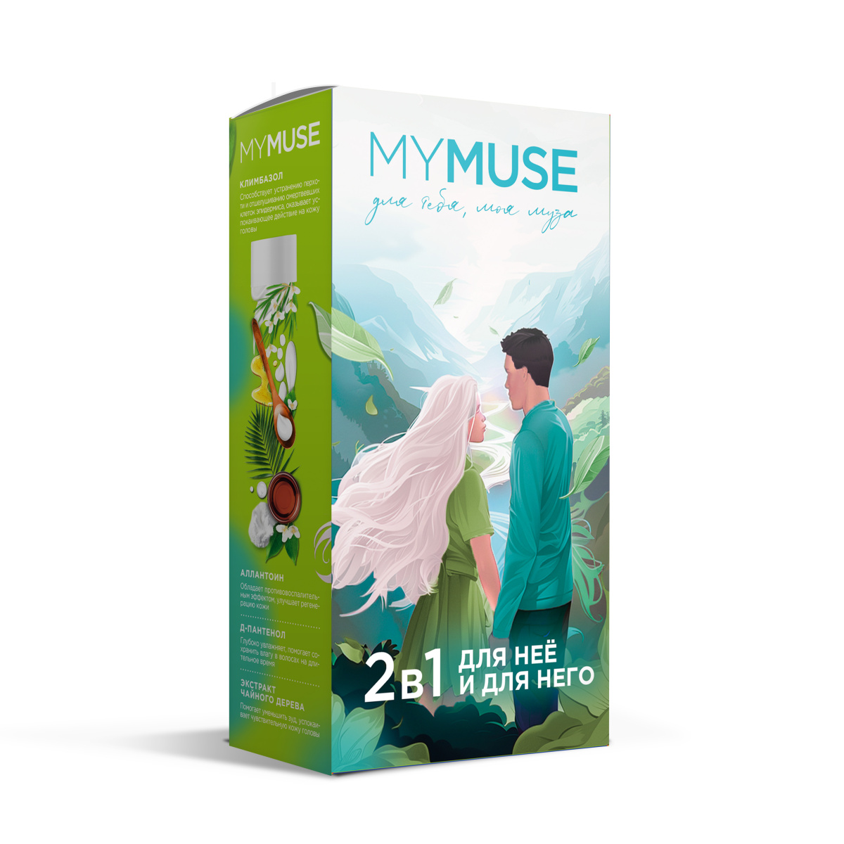 MYMUSE набор подарочный (гель д/душа+шампунь-бальзам от перхоти)