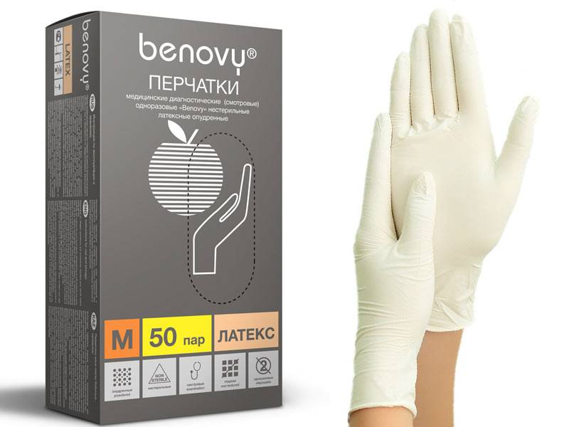 Перчатки латексные Benovy опудр.натуральный М (50 пар.упак)