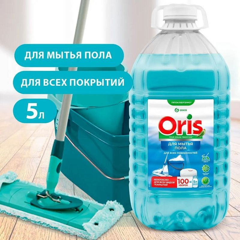 GRASS моющее для пола ORIS с полирующим эффектом 5 л.