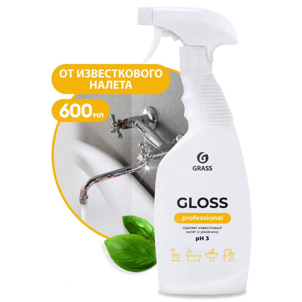 GRASS ср-во д/акрил ванн и душ кабин Gloss Prof 600 мл.