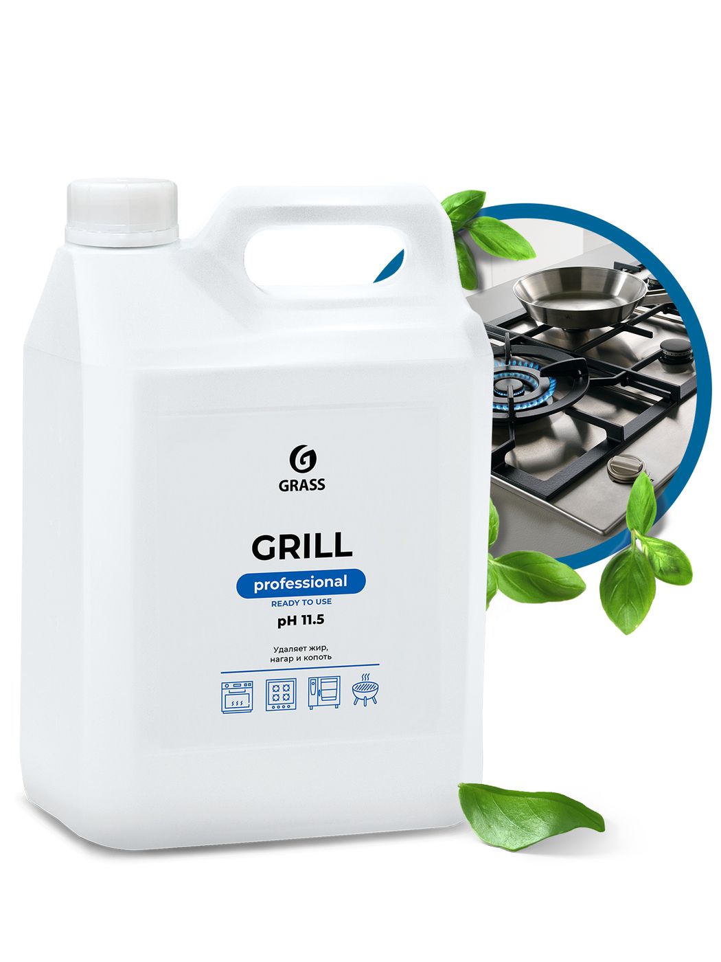 GRASS  антижир Grill Professional 5,7кг.